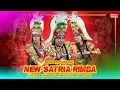 Download Lagu GAYENG LURR!!! RODAT KREASI NEW SATRIA RIMBA - LIVE DUDAN PASURUHAN MERTOYUDAN - KETIP AUDIO