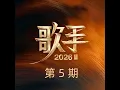 七溜八溜WAIYA (Live)