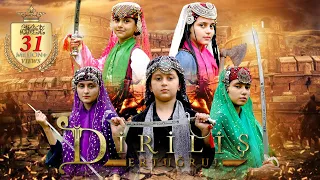 drilis ertugrul ghazi in urdu haq hai allah special gift of eid al azha huda sisters official