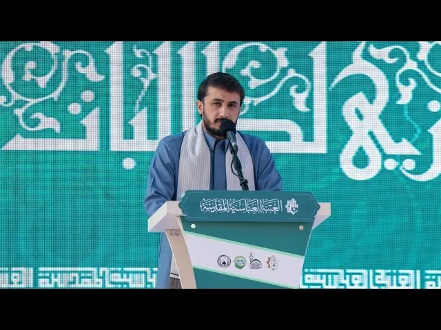 ⁣تلاوة الحفل الختامي لتخرج دفعة بنات الكفيل العاشرة || القارئ حيدر محسن البزوني 