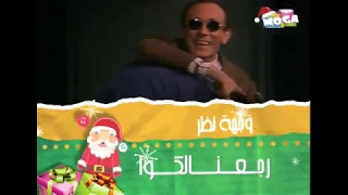 مسرحية وجهة نظر مسرحية كوميدية محمد صبحي 