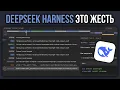 DeepSeek Harness The End of the Claude Code and Codex Era