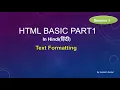 HTMLPart1 session3 Text Formatting CoderSandyk