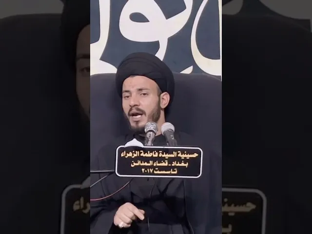 ⁣هل صحيح كل شيء بكى على #الحسين عليه السلام ؟ #سيد_رياض_الفاضلي