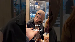 حدا كمان بصير معه هيك بالطلعات العائلية 