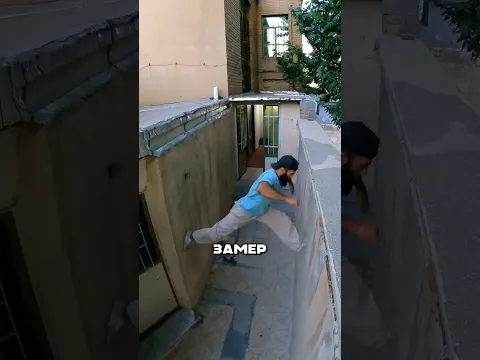 Ходит по стенам без рук 😧
