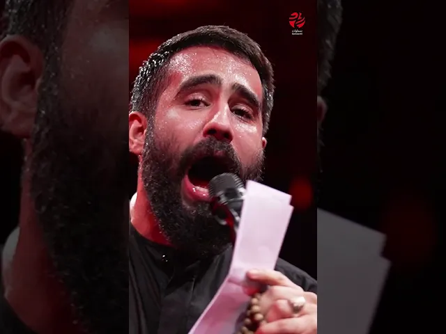 ⁣والملتقى الحسين - حسين طاهري - مع الحسين إلى المهدي