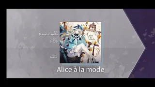 Download [Arcaea]Alice à la mode[Future 9]not PM(இωஇ ) MP3