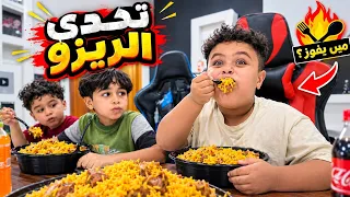 تحدي الريزو جقجوقة والكوري ضد سيوفي منو راح يفوز؟!🔥😬