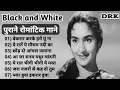 Lagu Black and white Songs I पुराने रोमांटिक गाने I Evergreen Old Songs I Old Hindi Song I  40's_50's