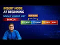 Insert Node at Beginning in Singly Linked List Data Structures Bangla Tutorial Part 2