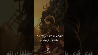 أنت قوي بإيمانك فترة وتعد ي عبارات خواطر ترند Motivation Trending Shorts 