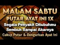 Lagu PUTAR DZIKIR INI❗Dzikir Mustajab Penyembuh Penyakit, InsyaAllah Sembuh Total - Gus Sayyid Husein