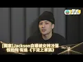 Download Lagu StarTalk丨王嘉爾自揭DM鄧麗欣獲冷淡回應 直言40歲未脫單會出po求助
