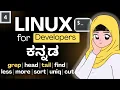 Linux Command Explained in Kannada EP 4 Complete Linux in Kannada MNC Company