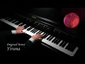 River Flows In You - Yiruma | Piano Cover by Akira
