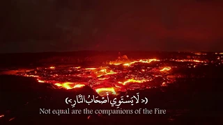 الشيخ الطبلاوي لا يستوي اصحاب النار واصحاب الجنه 