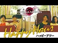 Download Lagu The “Happy Hour” of Mid-Life | Cinema Nippon