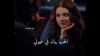 بينت الحب عليا كلمات بدون موسيقى ميادة الحناوي دندنها