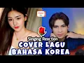 Download Lagu Singing Reaction‼️ Korean girl - SUN SIKYUNG \