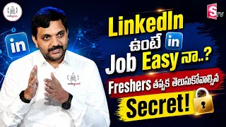 Codegnan How Freshers Can Get Software Jobs Through LinkedIn SumanTV Anchor Nagaraju
