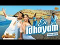 Download Lagu En Idhayam (Uncut Version) - Video Song | Singam | Suriya | Anushka | Sun Music