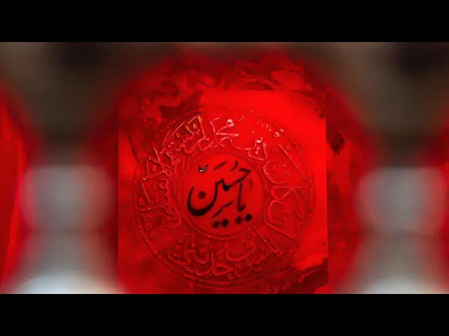 ⁣مقارنة وشبه | الخطيب الحسيني الشيخ احمد آل شربة |حفظه الله ...