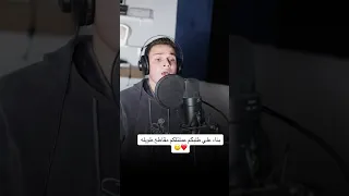 قران كريم بصوت الشيخ احمد رضا السمالوسي قرآن احمد رضا السمالوسي العفاسي 