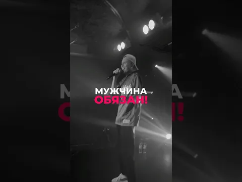 Жду вас на концертах! Билеты в тг: шоу остапа💕