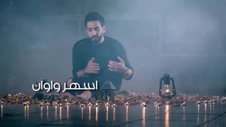 احمد القيسي   لاماوفو                                           دندنها