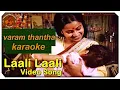 Download Lagu Varam thandha song karaoke HQ with lyrics | #ilayaraja | #psusheela | #sippikkulmuthu | #Vairamuthu