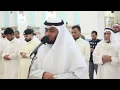 Ahmed Al Nufais - Surah Al-Fatihah (1)Surah Al-Waqi'ah (56) Verses 1-56