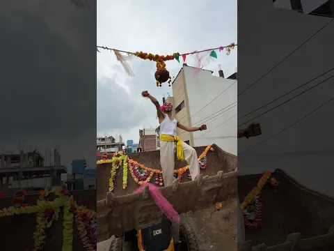 JCB मशीन से फोड़ी मटकी ❤️#shorts #ytshorts #comedy #funny #shortsfeed #viral