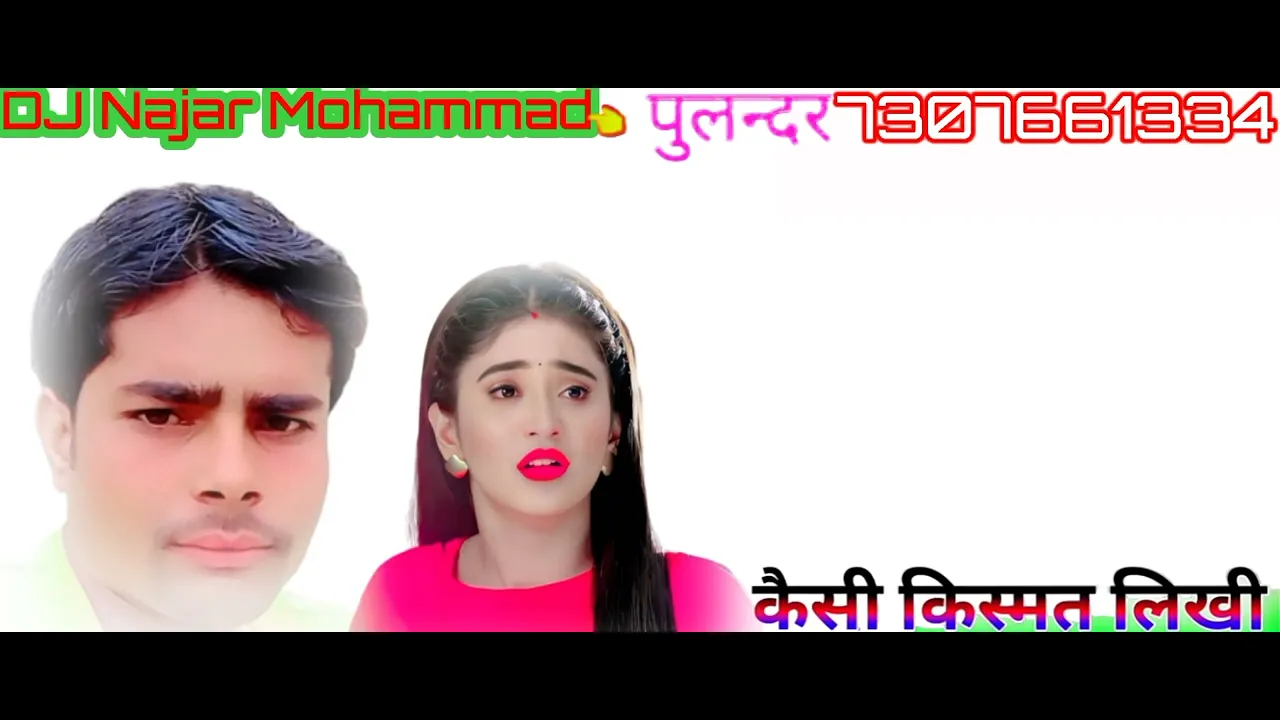 Kaisi @🌺🌺🌺 Kismat/ ✅likhi🌹🌹🌹🌹 Khuda @Ne bhatak Rahe ✅Hain Dar Dar@ DJ Najar Mohammed