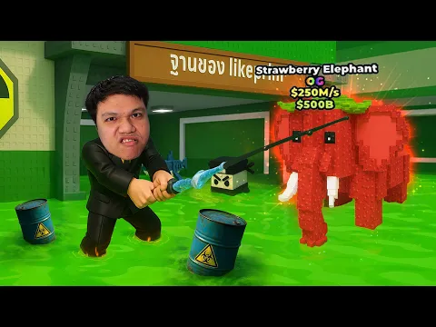 Video Thumbnail: จากแมพขโมย สู่ แมพตกปลาเฉย ? | Roblox Steal a Brainrot