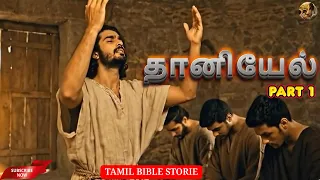  daniel god reveals the mystery biblical cinematic short film jesus movie daniel