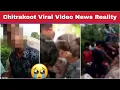 Chitrakoot Viral News Reality Full News Report on Chitrakoot NEET Student Case