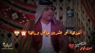 وين الله ويكولون ردها الخذاها اخذها لو عشرين جاهل وراها 