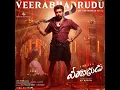 Veerabhadrudu (From "VeeraBhadrudu")