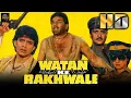 Lagu Watan Ke Rakhwale (1987) Full Movie HD | Dharmendra, Mithun, Sridevi, Sunil Dutt | Bollywood Action