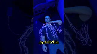 إياك تنام و انت لابس سلسلة معدنية Shortvideo 