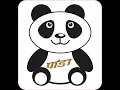 How To Draw Panda Design In Corel Draw