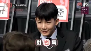 Download mixnine episode 1–4 cuts | choi hyunsuk kim junkyu lee byounggon MP3