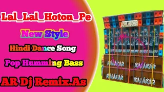 lal lal hoton pe ar dj rimix new style humming song