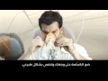 Download Lagu Emirates new Safety video 2010  ARABIC (HD)