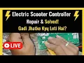 Electric Scooter Controller Repair ECU Fault Jhatka Problem Solved E-scooter ECU Fault Solution