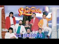 Liberación - Ese Loco Soy Yo (Visualizer)