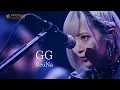 Download Lagu ReoNa - GG (中日字幕)