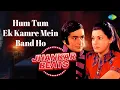 Hum Tum Ek Kamre Mein | Lata Mangeshkar | Shailendra Singh | DJ Harshit Shah \u0026 DJ MHD IND