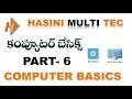 Computer Basics Part - 6